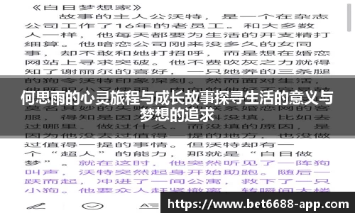 6688体育